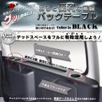 ハイエース 200 標準・ワイド バックテーブル.ver2