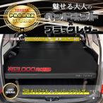 プロボックス 160系 ベッドキット Flat4