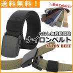  ремень мужской нейлон ремень casual дыра нет Golf нет -ступенчатый регулировка авто блокировка модный 120cm мужской ремень симпатичный долговечность женский 