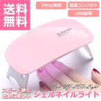  ногти свет LED UV свет портативный подставка гель ногти resin лечение USB источник питания маленький размер легкий Quick безопасность UV свет 