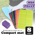  sauna коврик подушка сиденье для отдыха толстый один человек для отдых коврик складной сиденье водонепроницаемый compact кемпинг уличный коврик подушка для сидения альпинизм модный 