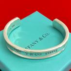 極 美品 TIFFANY&Co. ティファニー 1837 ナロー バングル ロゴ 刻印 シルバー925 ブレスレット アクセサリー 小物 シルバー 107-8