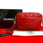 極 美品 カード シール有 1番台 CHANEL シャネル マトラッセ ココマーク ラムスキン チェーン ショルダーバッグ レッド 赤 jpf26-2