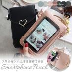 ¥¹¥Þ¥Û¥Ý¡¼¥Á ¾®ÊªÆþ¤ì iPhone¥±¡¼¥¹ ¥ì¥Ç¥£¡¼¥¹¥Ð¥Ã¥° ½Ä·¿ ¼Ð¤á³Ý¤± ¤«¤ï¤¤¤¤ ¥Ý¥·¥§¥Ã¥È ¥Ý¥¤¥ó¥È¾Ã²½ ¥·¥ç¥ë¥À¡¼ ¥ß¥Ë ¥¹¥Þ¥Û¥±¡Ý¥¹