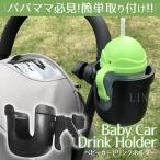 ベビーカー-商品画像