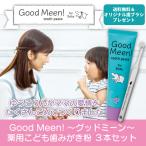 Good Meen! Tooth paste for baby　薬用こども歯みがき粉　ジェルタイプ　３本セット