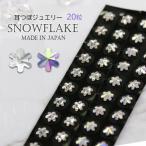  ушная раковина ювелирные изделия snow f Ray k20 шарик ушная раковина описание map имеется crystal стекло стразы снег. кристалл уголок tsubo ювелирные изделия titanium шарик золотой шарик бесплатная доставка 