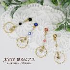  прикленить серьги 3 полосный бисер × Circle Star Gold crystal non отверстие серьги женский наклейка серьги покачивающийся дизайн 