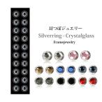  серебряное кольцо ушная раковина ювелирные изделия 20 шарик бесплатная доставка диета ушная раковина диета кольцо Stone уголок tsubo ювелирные изделия ушная раковина серьги titanium шарик золотой шарик 