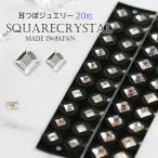  ушная раковина ювелирные изделия квадратное 20 шарик crystal стекло ушная раковина инструкция имеется уголок tsubo ювелирные изделия ушная раковина диета 4 угол дизайн diamond type ушная раковина наклейка 