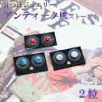  ушная раковина ювелирные изделия натуральный камень способ раунд Stone маленький ушная раковина наклейка редкость Stone 