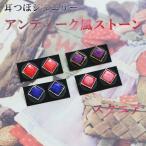  ушная раковина ювелирные изделия античный способ квадратное Stone ушная раковина наклейка прикленить серьги 