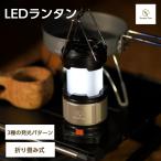 LEDライト ランタン 電池式 調光可 災害 地震 停電 防災 ブラック 160ルーメン キャンプ ライトレジャー アウトドア
