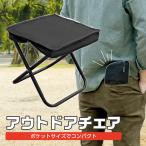  складной стул супер-легкий 580g уличный стул карман стул compact складной кемпинг стул перевозка складной упаковочный пакет есть 