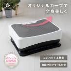 その他フィットネス、トレーニング用品