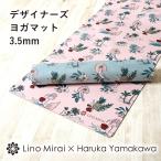 ヨガマット 3.5mm 天然ゴム デザイナーズ ストラップ 付き ヨガ ピラティス フィットネス エクササイズ ストレッチ マット