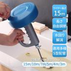 ワイヤー式パイプクリーナー 15m/10m/7m/5m/4m/3m 回転式 ワイヤー ブラシ 排水口 詰まり解消 つまりトイレ 風呂 便所 台所 修理 強力 大掃除 洗浄