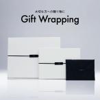 [ упаковка ] соединять покупка подарок упаковка ( товар вместе Cart . внесите )