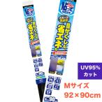  Lynn Tec koma -s[.... ... экономия энергии глаз . расческа сиденье ] коврик затонированный 92cm×90cm