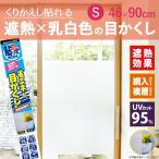  Lynn Tec koma -s окно стекло глаз .... плёнка UV cut ультрафиолетовые лучи меры .... ... глаз . расческа сиденье S