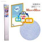  Lynn Tec koma -sHGK05M... вода скорость . сиденье 90cm×90cm