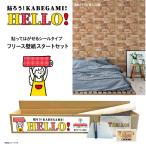 HELLO!. сделка . обои 5m+ инструмент комплект .... ... флис обои 5m впервые . комплект кирпич свет 