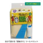 ショッピング壁紙 壁紙 壁 穴 補修 壁紙補修「壁紙の穴」穴埋め