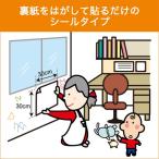 壁紙 補修 壁紙補修 シール ちょっと壁紙 10cm角 6枚入 Buyee Buyee 日本の通販商品 オークションの入札サポート 購入サポートサービス
