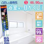  ванная окно глаз .. ванна туалет вода вокруг глаз .. плёнка non Silhouette глаз . расческа сиденье S