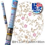  Lynn Tec koma -sNSAL01M ограниченное количество .... ... ванная для глаз . расческа 92×90cm Petit Flower 