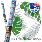  Lynn Tec koma -sNSAL03M ограниченное количество .... ... ванная для глаз . расческа 92×90cm тропический 