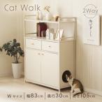  кошка walk грудь W размер место хранения кошка интерьер тоннель компактный выдвижной ящик открытый место хранения белый товары для домашних животных np-bs-n2426 наложенный платеж не возможно бесплатная доставка 