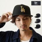 ニューエラ 59FIFTY キャップ la ロサンゼルス ドジャース 黒 ブラック 白 ホワイト ゴールド グレー ベージュ MLB newera