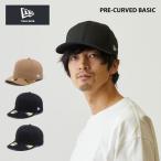 ニューエラ プレカーブ キャップ 無地 ベーシック Basic Pre-Curved 59FIFTY 黒 ブラック カーキ ベージュ ロゴなし