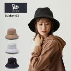 ニューエラ バケットハット 03 広つば ツバ 長い バケットハット 女子 メンズ レディース 日よけ 黒 ベージュ カーキ ライトグレー 無地 xl 大きいサイズ