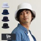 ニューエラ ハット バケットハット 01 newera メンズ レディース 白 黒 紺 デニム ブラック ネイビー ホワイト カーキ ベージュ 無地 xl 大きい 深め
