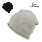 ミュールバウアー カシミヤ リサイクル ニット帽 ビーニー 黒 グレー Muhlbauer