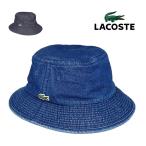 ショッピングバケットハット ラコステ デニム バケットハット L1262 LACOSTE バケハ ネイビー ブルー 紺 青