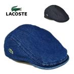 ショッピングハンチング ラコステ デニム ハンチング帽 L1263 LACOSTE ネイビー ブルー 紺 青