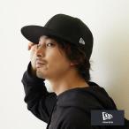 ショッピングニューエラ キャップ ニューエラ キャップ 59fifty 無地 黒 ブラック×ブラック ベーシック newera black ロゴなし