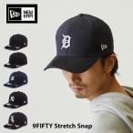 ショッピングストレッチ ニューエラ キャップ 9FIFTY ストレッチ スナップバック ベーシック 無地 黒 new era stretch snap アジャスタブル l/xl