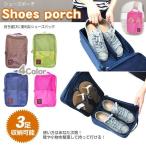 Yahoo! Yahoo!ショッピング(ヤフー ショッピング)シューズ バッグ 折りたたみ ケース トラベル バッグインバッグ 収納 靴 旅行 スポーツ スニーカー