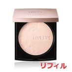 アルソア リベスト プレストパウダーリフィル11g〈パフ入り〉 2022年からの新製品