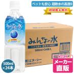  домашнее животное вода собака все. вода 500ml 1 кейс ад s Charge серии 500ml24 шт. входит . кошка собака хорек . чистый вода вода питьевая вода безопасность . вода супер . вода 