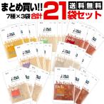 犬ドッグフード21袋セットベッツラ...