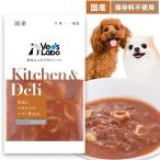  собака корм для собак betsulabo кухня &teli конина .ma Caro ni. помидор nikomi 80g бесплатная доставка местного производства ... разработка собака мокрый .. . одиночный товар почтовая доставка возможно 