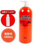  собака шампунь zoik super очищение 1000ml изменение содержания Mini бутылка имеется собака большой собака для бизнеса выгода размер много голова .. загрязнения сбрасывание часть мытье . принадлежности для ремонта и ухода 