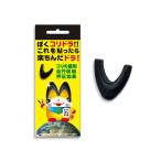 [ Revue . максимальный 10%OFF купон ] Maruyama тип koli гонг 2 штук входит 