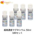  супер высокая плотность Magne sium50ml 6 шт. комплект 
