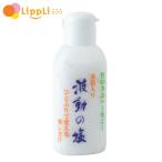  волна перемещение. соль 40g золотой . ввод 